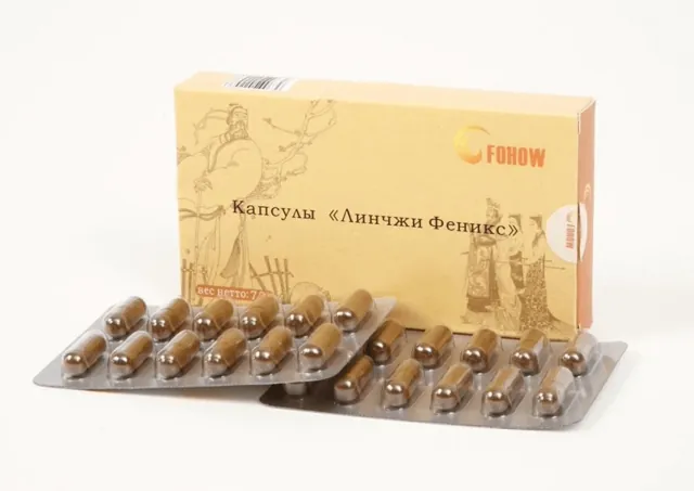 Мозговые капсулы «Линчжи»